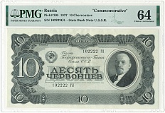 10 червонцев 1937 года СССР — в слабе PMG (Choice UNC 64) — Фото №1