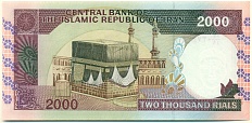 2000 риалов 1994 года Иран — Фото №2