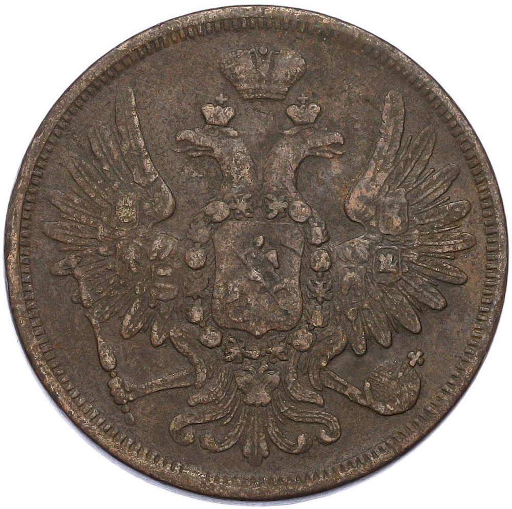 5 копеек 1857 года ЕМ Российская Империя (Александр II) — Фото №2