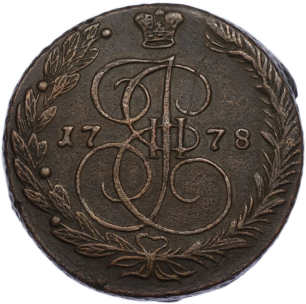 5 копеек 1778 года ЕМ Российская Империя (Екатерина II) — Фото №1