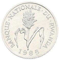 1 франк 1985 года Руанда — Фото №1