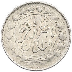 2000 динаров 1880 года (AH 1297) Иран — Фото №2