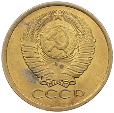 5 копеек 1982 года СССР — Фото №2