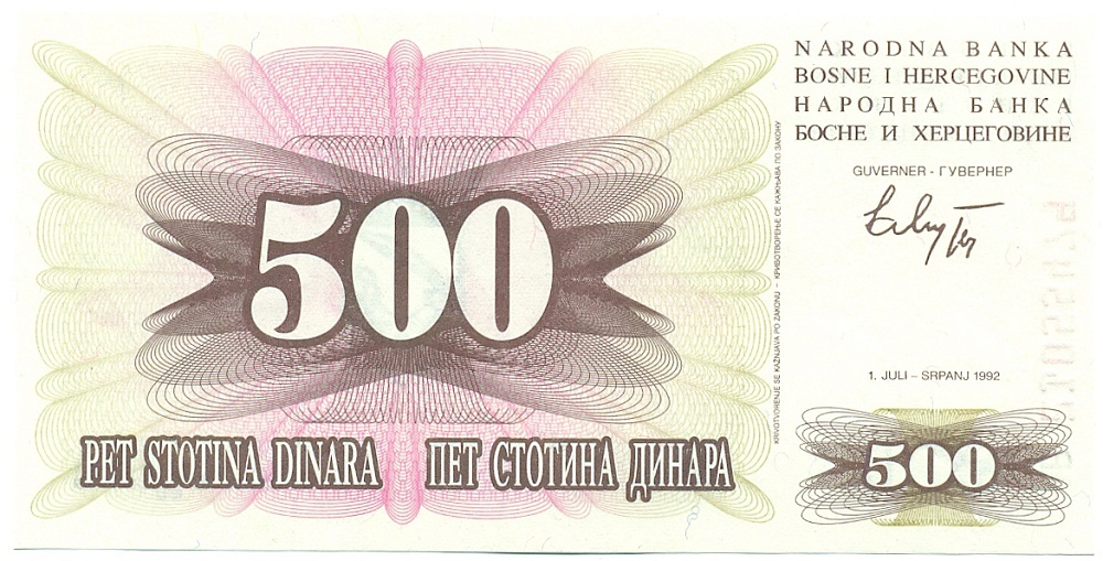 500 динаров 1992 года Босния и Герцеговина — Фото №1