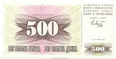 500 динаров 1992 года Босния и Герцеговина — Фото №1