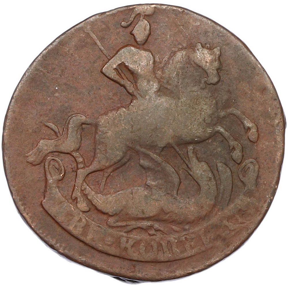 2 копейки 1757 года Российская Империя (Елизавета Петровна) — Фото №2