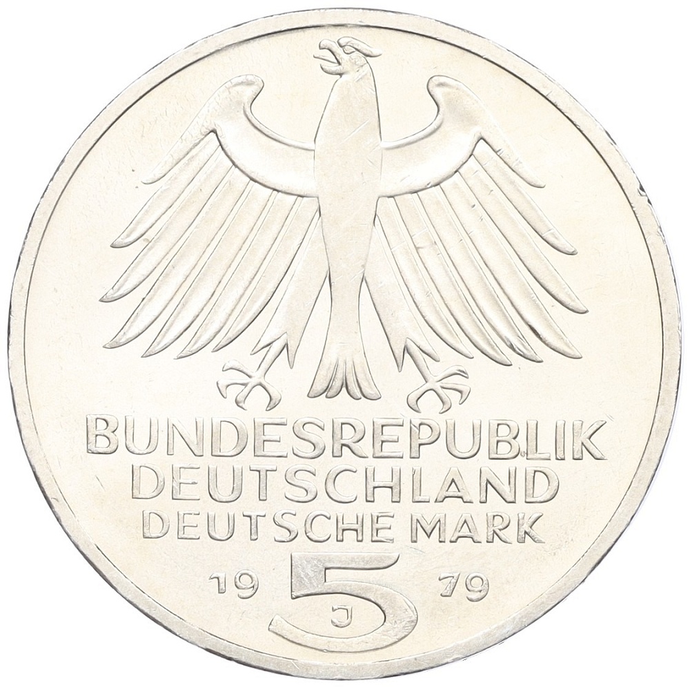 5 марок 1979 года Западная Германия (ФРГ) «150 лет Немецкому археологическому институту» — Фото №2