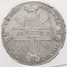 1 рубль 1723 года ОК Российская Империя (Петр I) в слабе NGC (AU55) — Фото №2