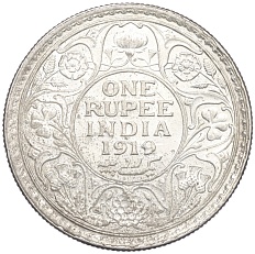 1 рупия 1919 года Британская Индия (Георг V) — Фото №1
