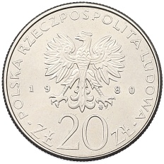 20 злотых 1980 года Польша «50 лет фрегату Дар Поморья» — Фото №2