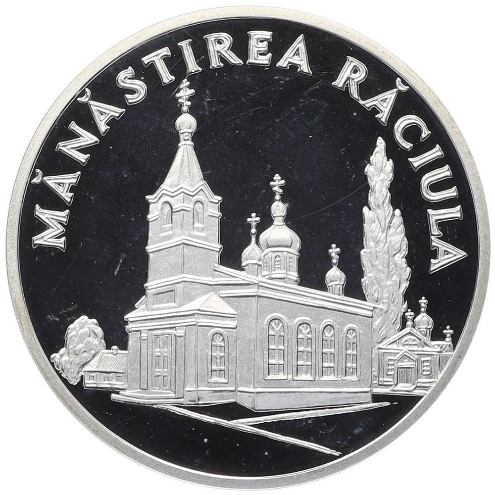 50 лей 2000 года Молдавия «Монастыри Молдавии — Речульский монастырь» — Фото №1