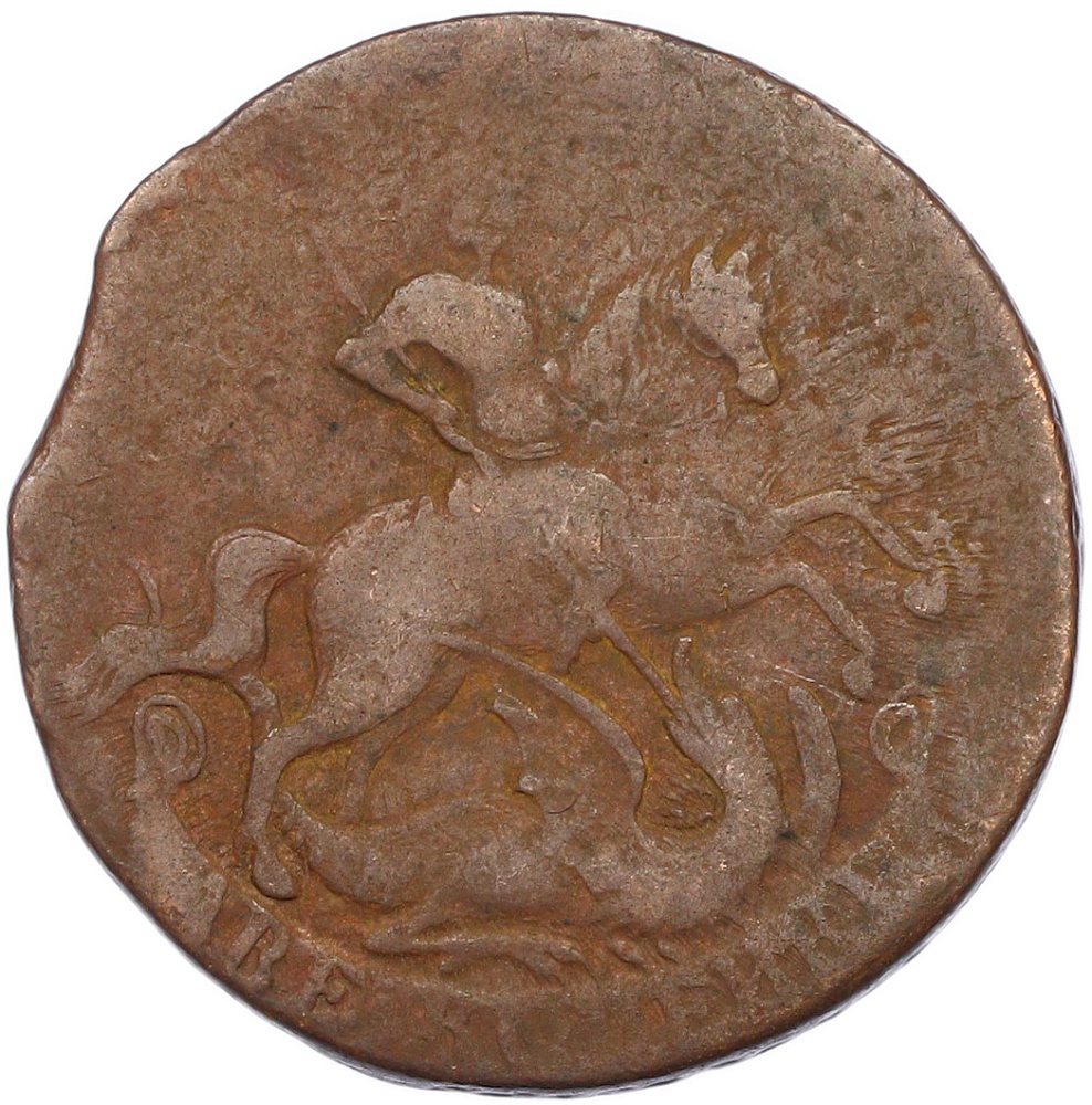 2 копейки 1757 года Российская Империя (Елизавета Петровна) — Фото №2