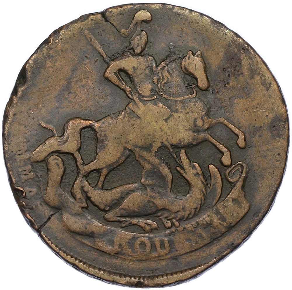 2 копейки 1758 года Российская Империя (Елизавета Петровна) — Фото №2