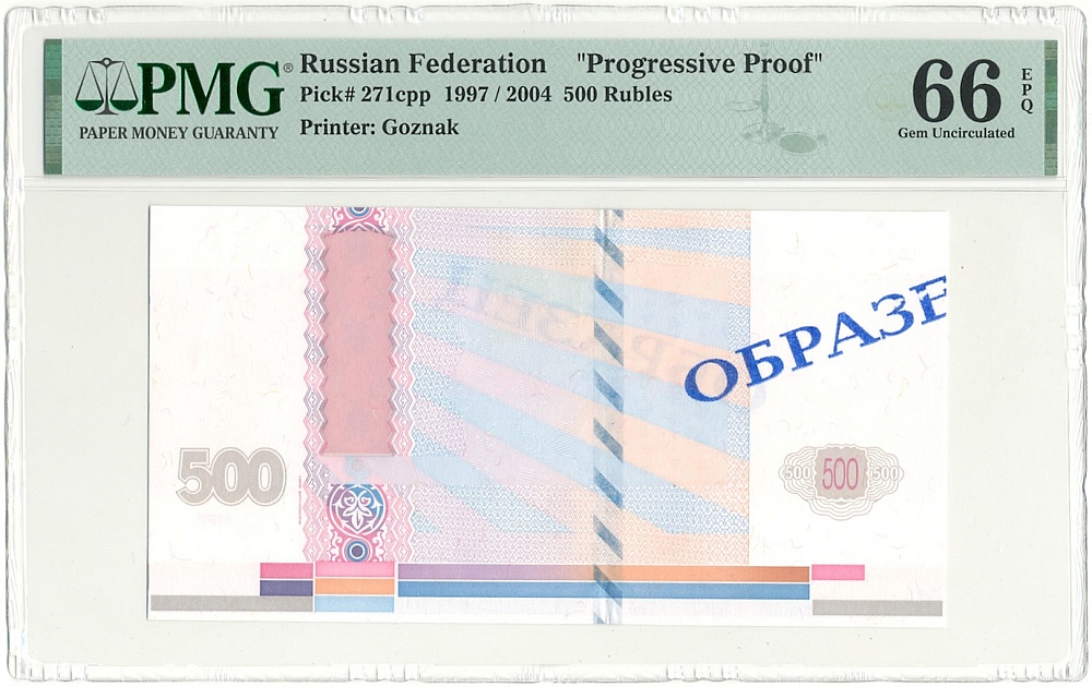 500 рублей 1997 (2004) года ОБРАЗЕЦ — в слабе PMG (Gem UNC 66) — Фото №1