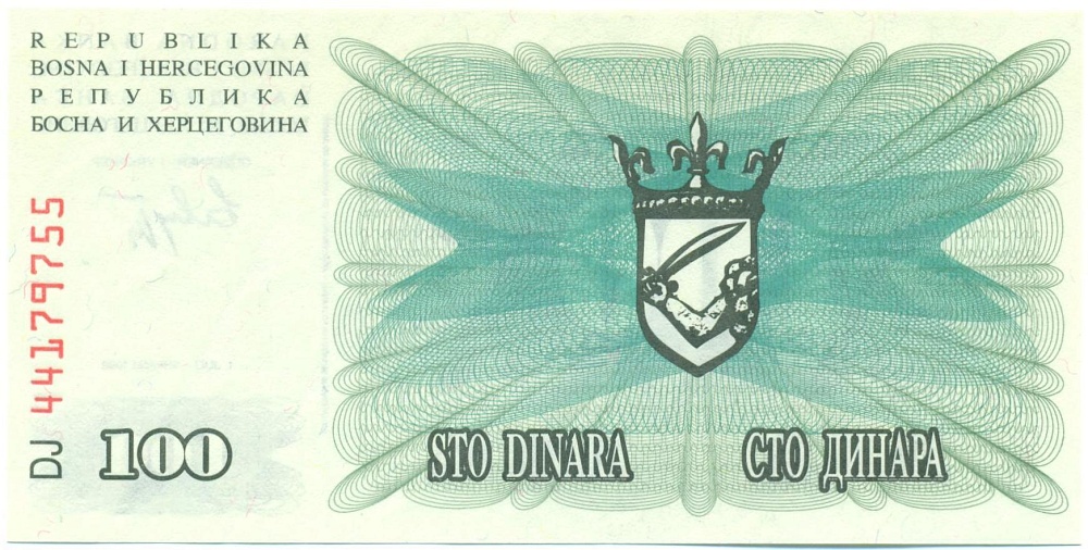 100 динаров 1992 года Босния и Герцеговина — Фото №2