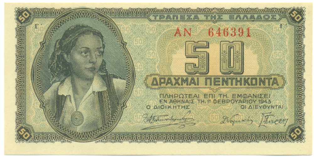50 драхм 1943 года Греция — Фото №1