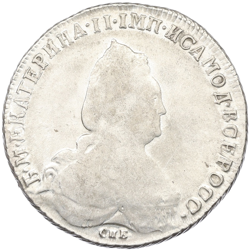 1 рубль 1793 года СПБ ТI ЯА Российская Империя (Екатерина II) — Фото №1