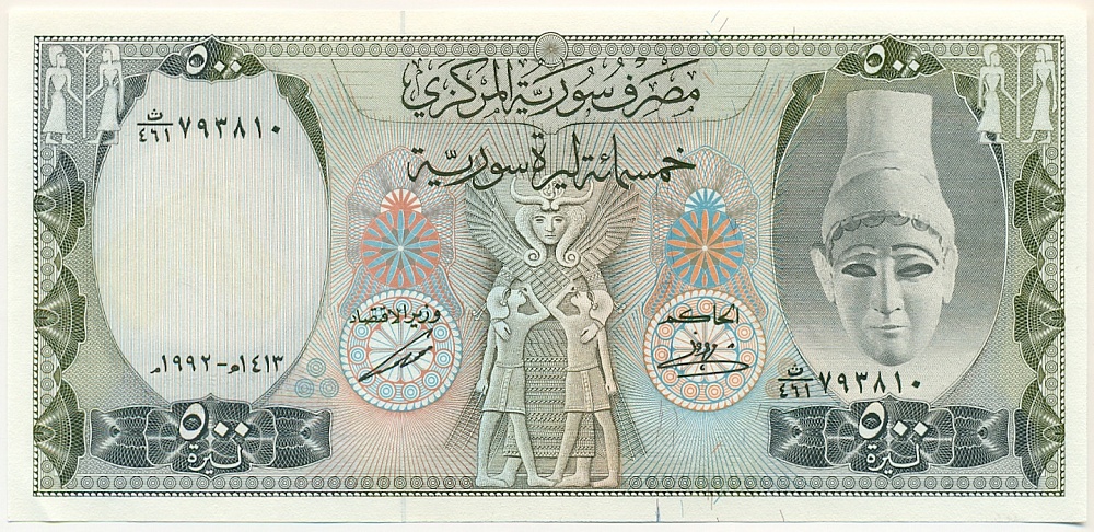 500 фунтов 1992 года Сирия — Фото №1