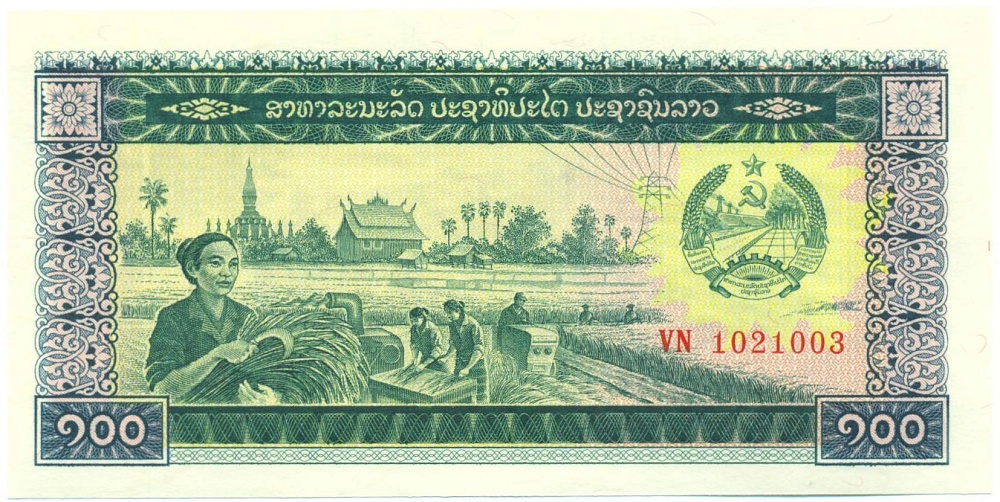 100 кип 1979 года Лаос — Фото №1