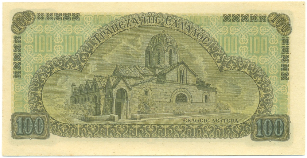 100 драхм 1941 года Греция — Фото №2
