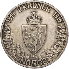 2 кроны 1914 года Норвегия «100 лет Конституции Норвегии» — Фото №2