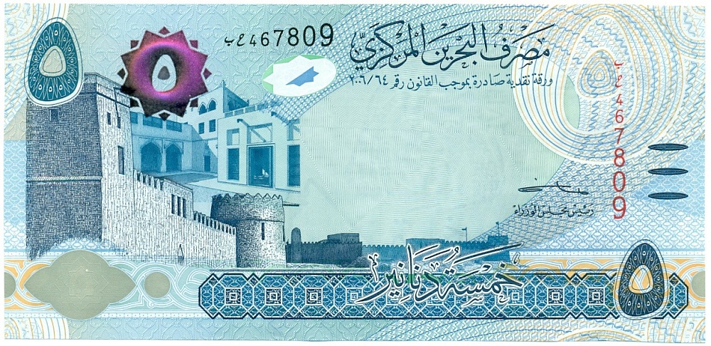 5 динаров 2006 года Бахрейн — Фото №1