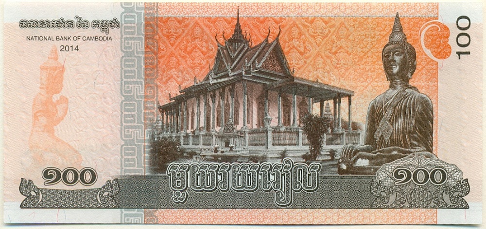 100 риелей 2014 года Камбоджа — Фото №2