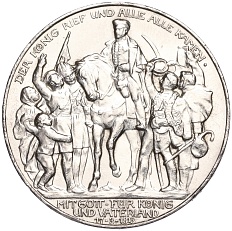 3 марки 1913 года Германия (Пруссия) «100 лет объявлению войны против Франции» — Фото №1