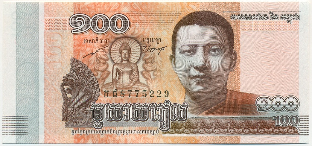 100 риелей 2014 года Камбоджа — Фото №1