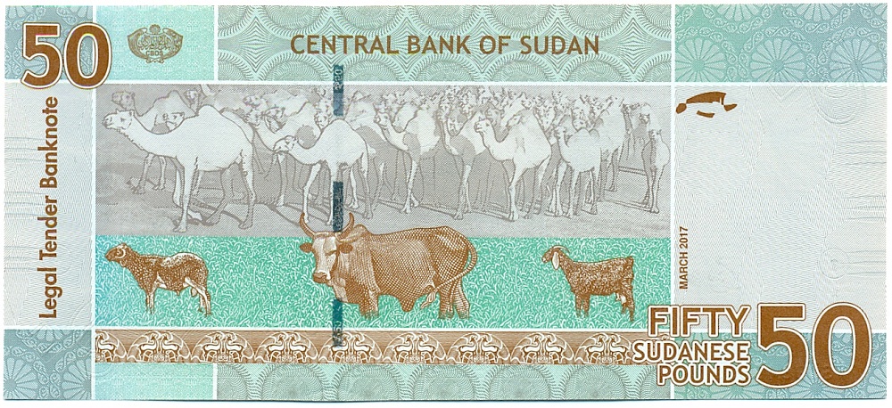 50 фунтов 2017 года Судан — Фото №2