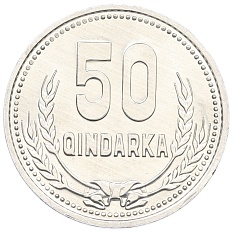 50 киндарок 1988 года Албания — Фото №2