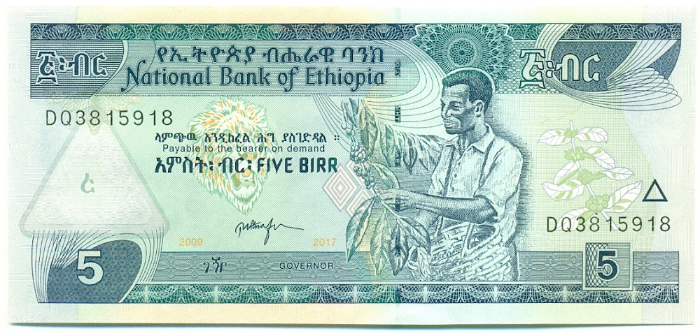 5 быр 2017 года (ЕЕ2009) Эфиопия — Фото №1