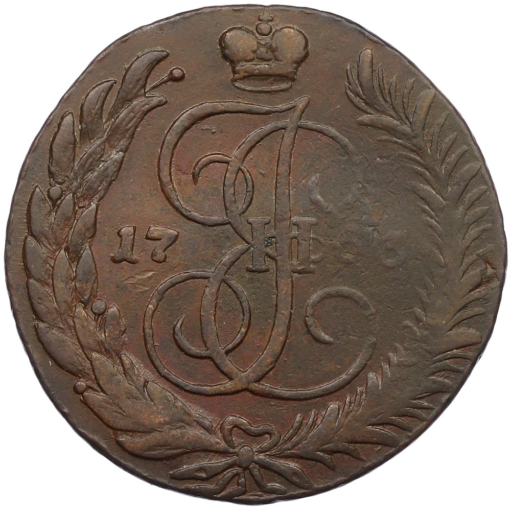 5 копеек 1763 года СМ Российская Империя (Екатерина II) — Фото №1