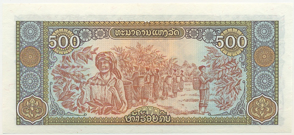 500 кип 1988 года Лаос — Фото №2