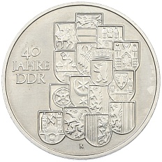 10 марок 1989 года Восточная Германия (ГДР) «40 лет образования ГДР» — Фото №1