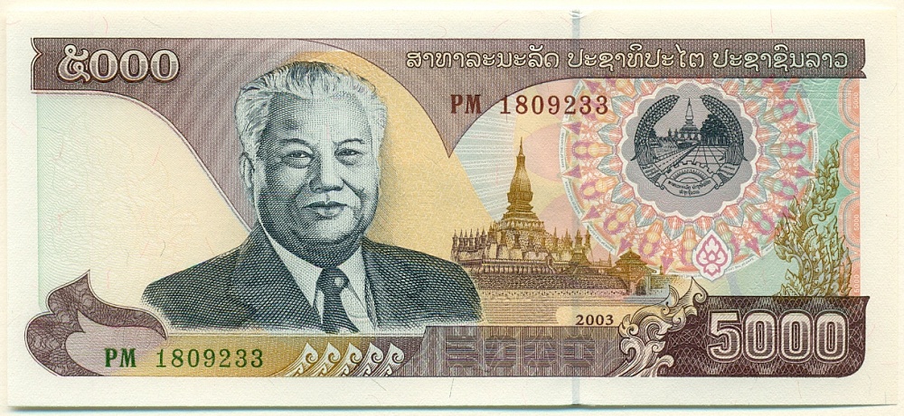 5000 кип 2003 года Лаос — Фото №1
