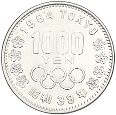 1000 йен 1964 года Япония «XVIII летние Олимпийские Игры 1964 в Токио» — Фото №1