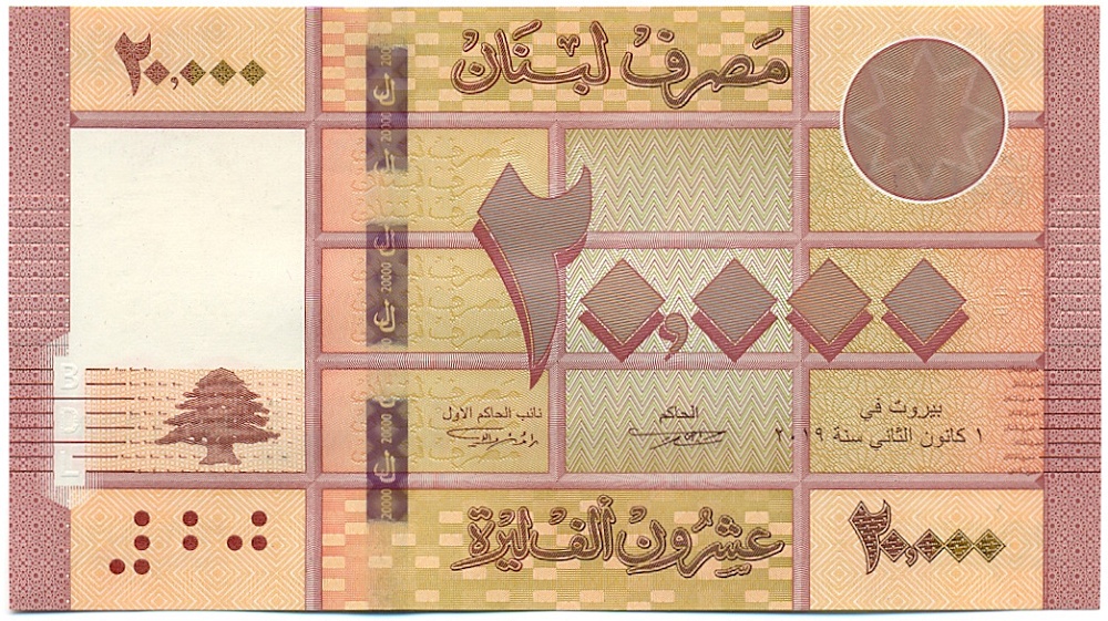 20000 ливров 2019 года Ливан — Фото №1