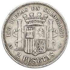 2 песеты 1870 (74) года Испания — Фото №2