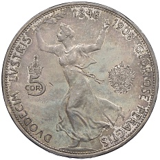5 крон 1908 года Австрия «60 лет правлению Франца Иосифа I» — Фото №1