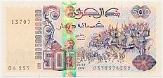 500 динаров 1998 года Алжир — Фото №1