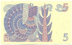 5 крон 1978 года Швеция — Фото №2