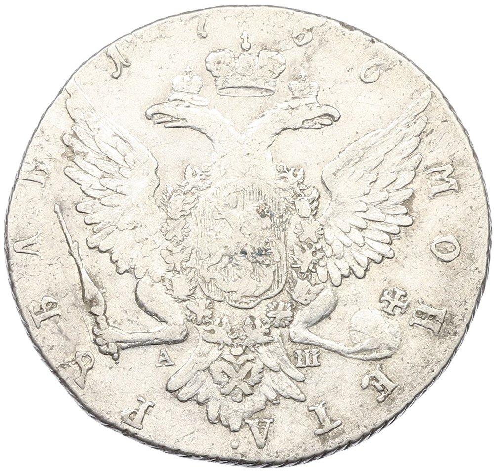 1 рубль 1766 года СПБ ТI АШ Российская Империя (Екатерина II) — Фото №2