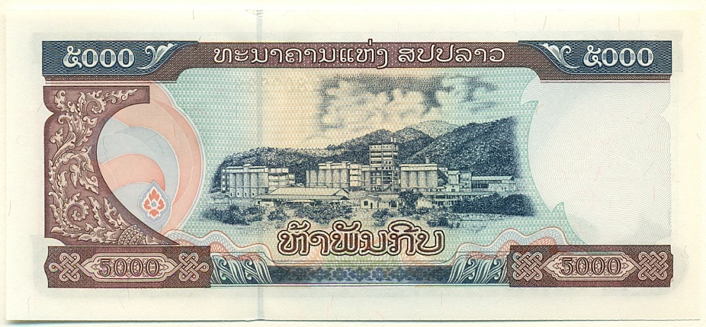 5000 кип 2003 года Лаос — Фото №2