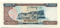 5000 кип 2003 года Лаос — Фото №2