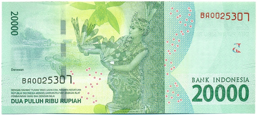20000 рупий 2016 года Индонезия — Фото №2