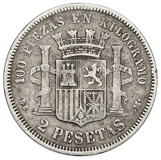 2 песеты 1870 (74) года Испания — Фото №2