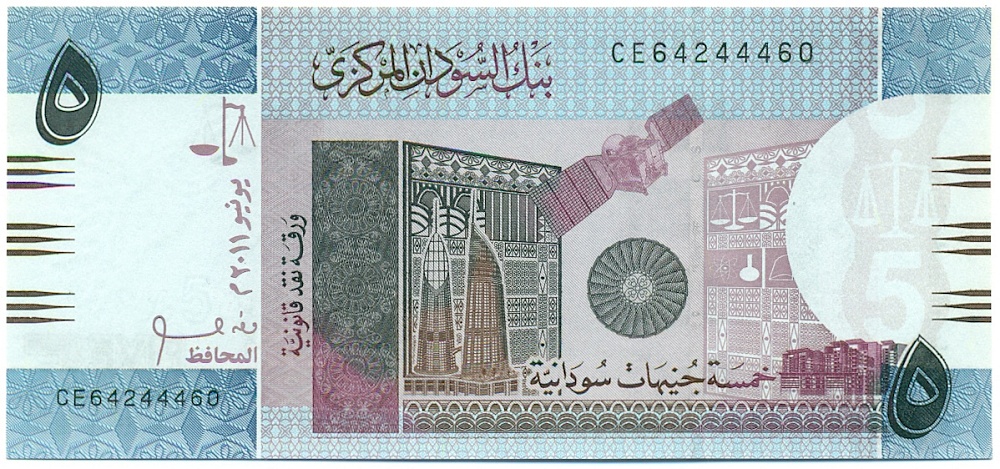 5 фунтов 2011 года Судан — Фото №1