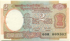 2 рупии 1985 года Индия — Фото №1