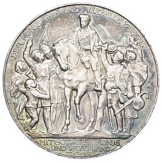 3 марки 1913 года Германия (Пруссия) «100 лет объявлению войны против Франции» — Фото №1